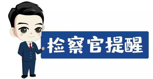 小課金融丨小心 新三板原始股 陷阱