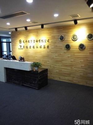 泉州市元豐投資咨詢