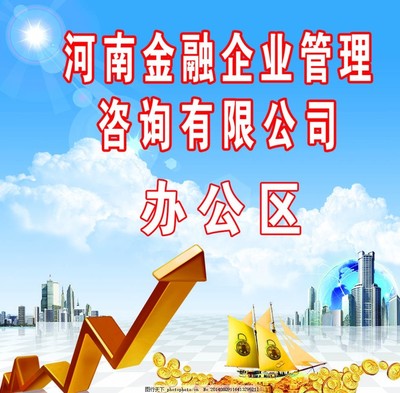 黃金投資