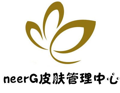 neerg皮膚管理中心加盟費是多少錢 總投資24.11萬元 加盟費查詢網(wǎng)