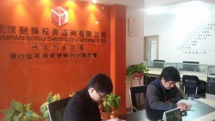 誠聘銷售人員