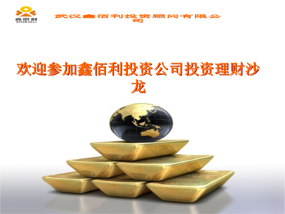 外匯投資主持人_1
