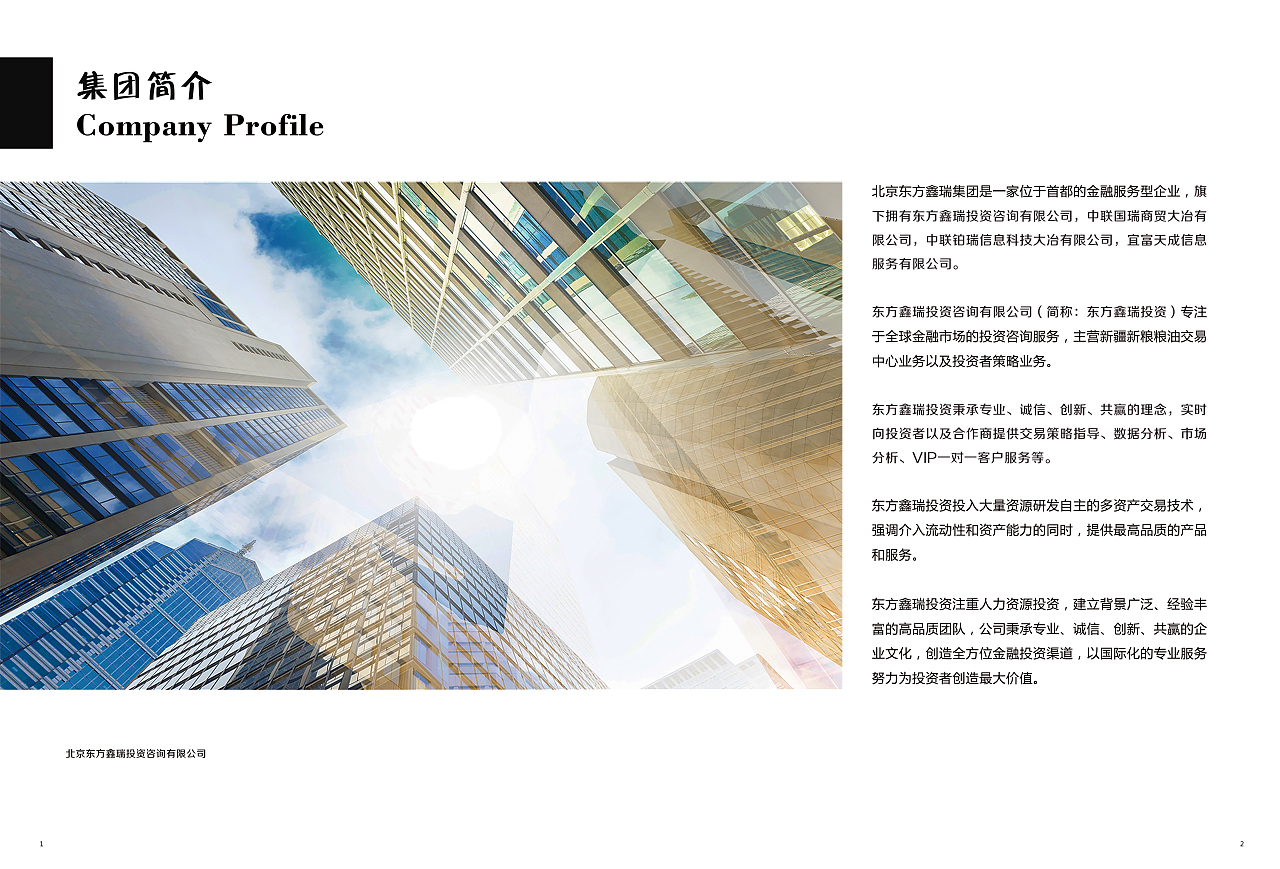 畫冊
