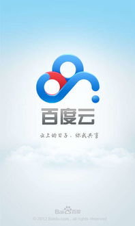 職場人手機里應該有這些app