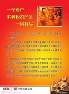 平安交易所誠招代理商同行業返點最高了歡迎來電咨詢_世界工廠網
