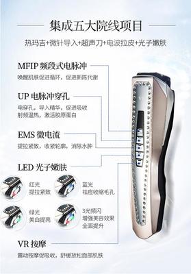 【美麗邂逅】一個工程男和一臺美容儀的故事