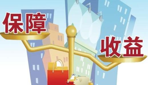 2018年醫療保險報銷材料