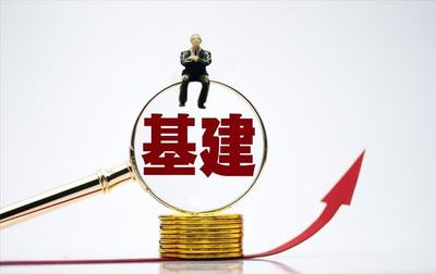 萬億"大藍海"!6大基建"低價+低估值"龍頭,極具確定性!