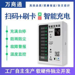 投資小區電動車充電樁詳細流程教學,簡單易懂