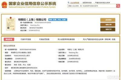新能源股比7月底放開 外商投資清單發布