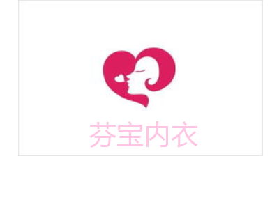 芬寶內衣加盟需要多少錢 總投資13.22萬元 加盟費查詢網
