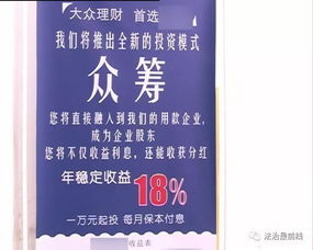 你投資理財人家玩套路,血汗錢一去無回,南寧又有人上當了 內附昨日獲獎名單