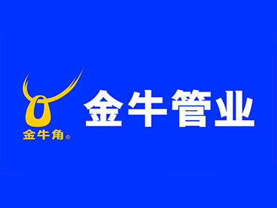金牛管業加盟多少錢 總投資18.91萬元 加盟費查詢網