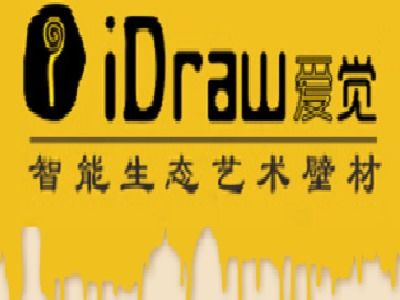 愛覺涂料加盟要多少錢 總投資14.2萬元 加盟費查詢網