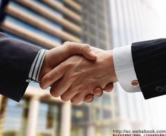 煙臺投資擔保公司 煙臺投資咨詢公司 蓬萊投資咨詢, 煙臺投資擔保公司 煙臺投資咨詢公司 蓬萊投資咨詢生產(chǎn)廠家, 煙臺投資擔保公司 煙臺投資咨詢公司